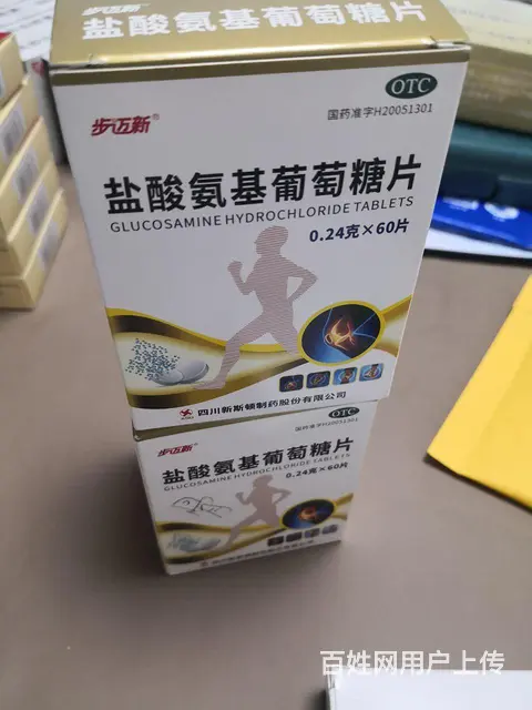 多余未开包装药品 - 图片 3