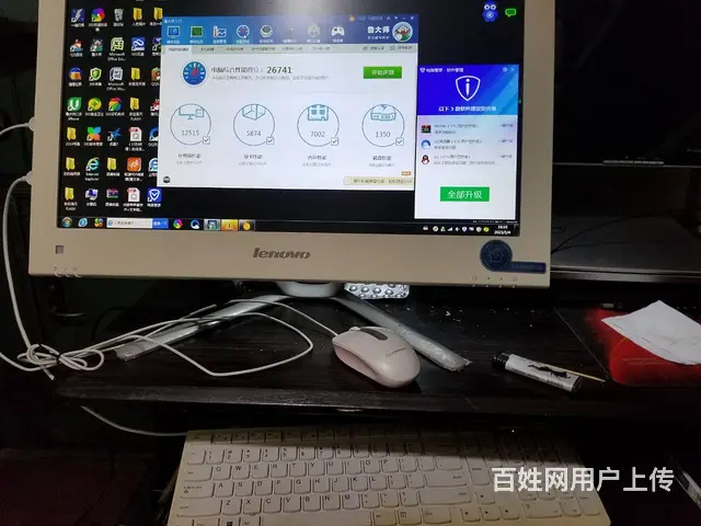 【搞定了！】联想20寸一体机电脑 - 图片 3