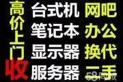 常州服务器回收常州工作站回收常州公司电脑回收 - 图片