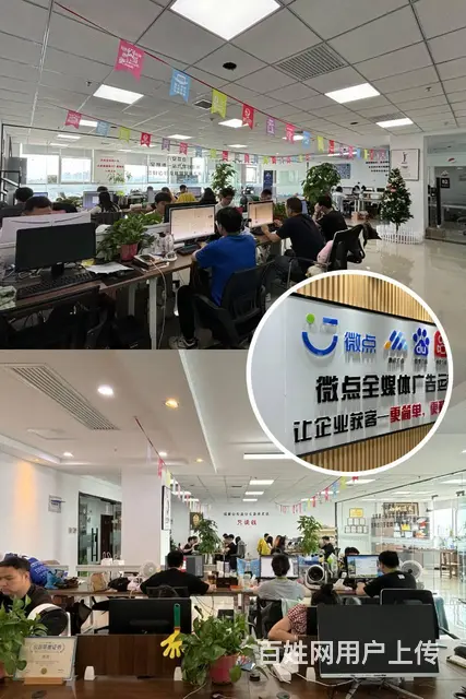 全国授权加盟互联网广告代理商，腾讯广告诚招加盟 - 图片 5