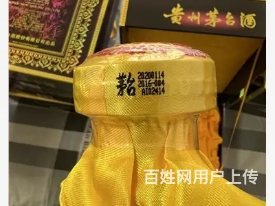 广州大数据30年茅台空酒瓶回收2023年已更新 - 图片 1