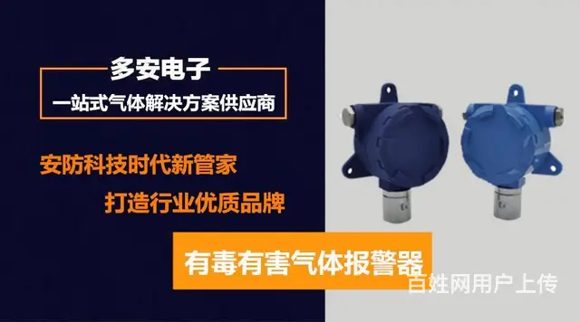 武汉市卷烟厂防爆数显温度计烟叶复烤专用水分仪供应 - 图片 9