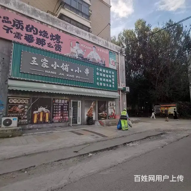 【搞定了！】大学门口烧烤店出兑转让 - 图片 2