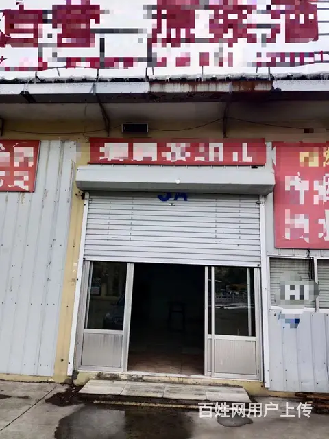 经区南曲阜集贸市场临街旺铺出租 - 图片 1