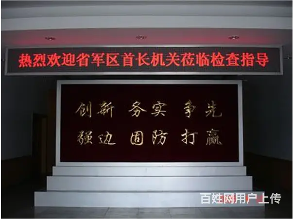 LED显示屏 发光字 门头招牌 楼体亮化 户外广告 - 图片 7