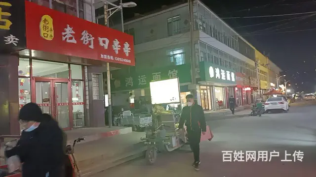 (小鹿)商业街饭店XA1006 - 图片 2