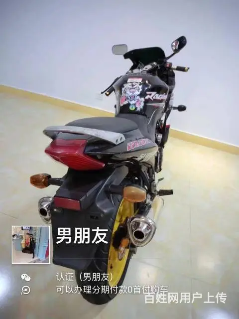 出售2016年地平线，带合格证，价格便宜，要的赶紧 - 图片 6