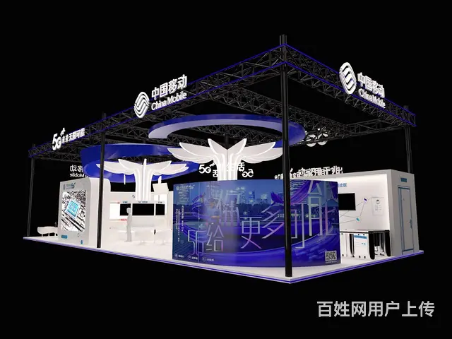 提供2025中国国际工业博览会设计搭建服务 - 图片
