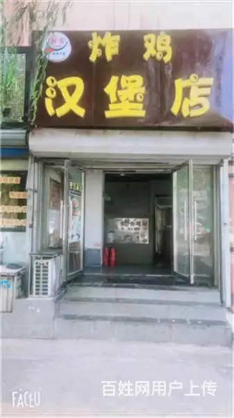 生意转让卫校对面30平快餐店出兑 - 图片 2