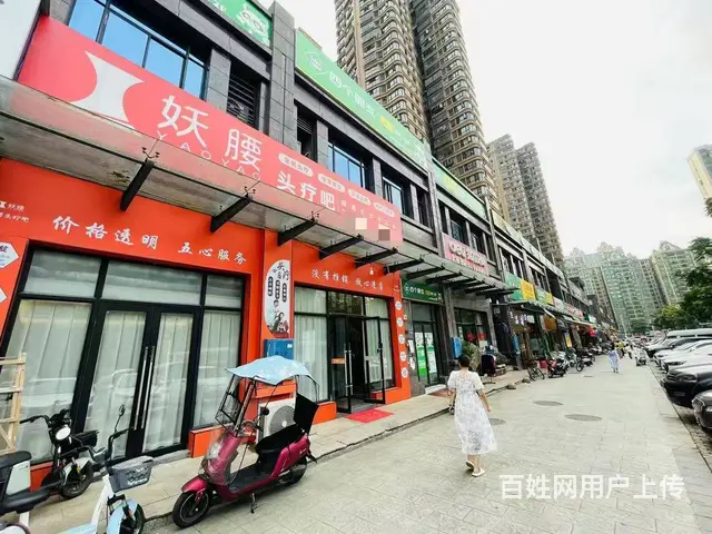 月亮岛润和之悦全新头疗美容养生馆超低价转让 10417 - 图片 12