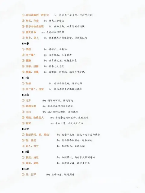 秦皇岛单招培训那家好 - 图片 5