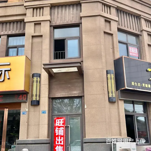 小区西大门！！路劲城市主场商铺，已租餐饮，租金6万 - 图片 4