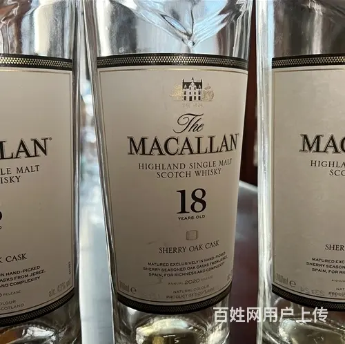 韶关保值轩尼诗百乐廷酒瓶回收优质收购 - 图片 1