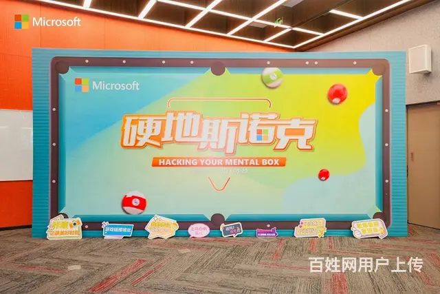 活动策划-美陈设计 - 图片 5