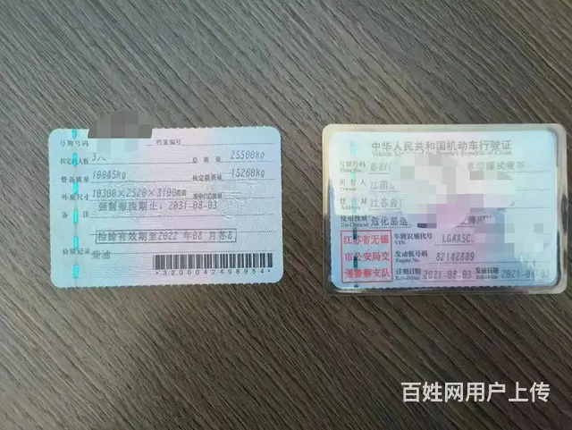 昆山买一辆东风天锦小三轴荷载15吨油罐车价格实惠 - 图片 3