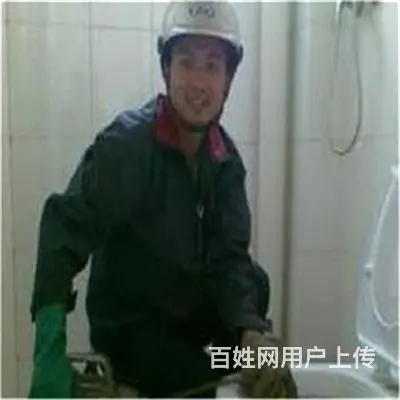 昆山市疏通抽水马桶、洗手间、洗衣机、管道堵塞电话 - 图片 8
