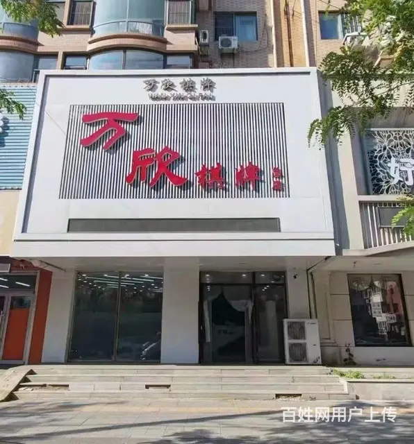 铁西麻将馆出兑，棋牌社出兑转让，麻将社出兑，棋牌室出兑 - 图片 1