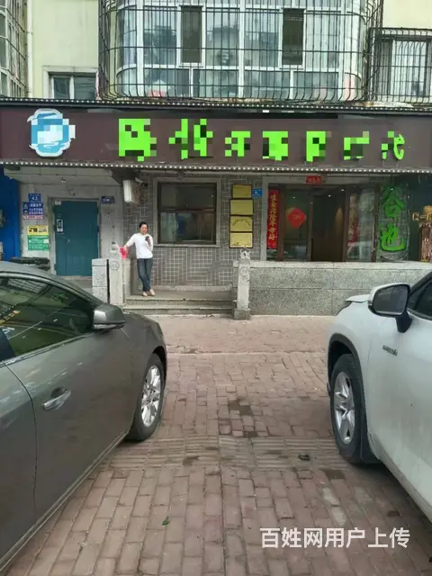 【搞定了！】南岗区海河东路浴池出兑 - 图片 1