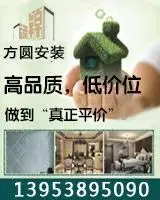 泰安市区/门槛铺贴卫生间、厨房墙砖-室内 - 图片