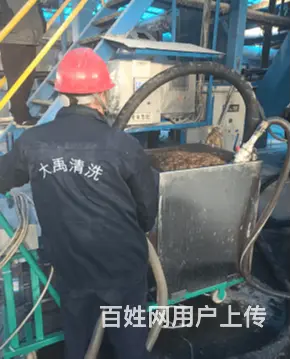 丽水导流型换热器清洗丶工业设备清洗大禹专业清洗 - 图片 3