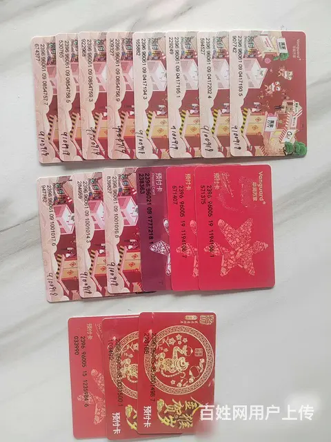 常州可上门回收瑞祥全球购卡瑞祥商联卡爱心商务卡郭氏 - 图片 7