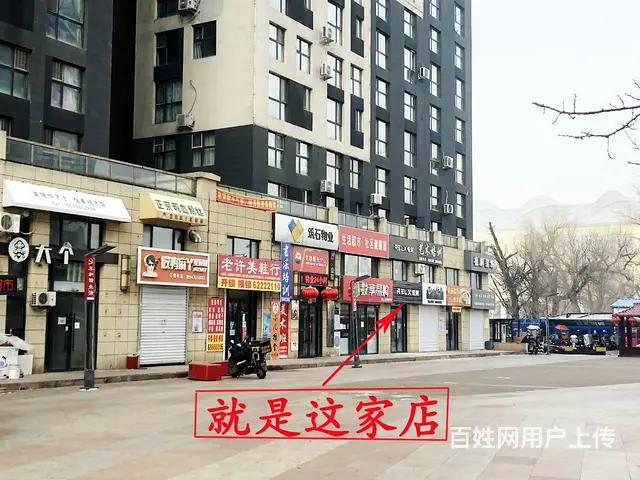 出租昌邑火车站东广场筑石立方空间住宅底商 - 图片 1