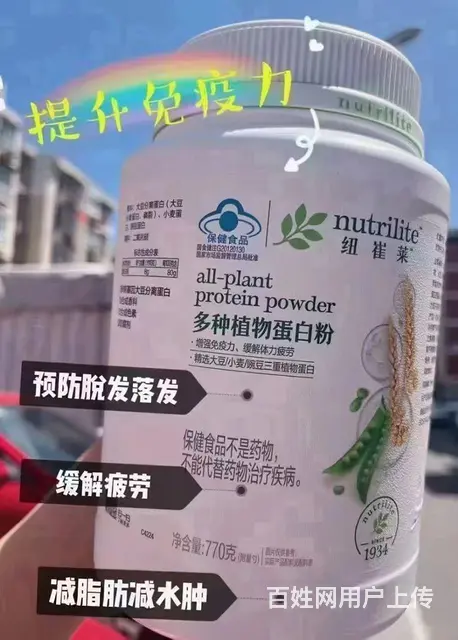 广州白云安利产品免费送货上门广州白云滤芯更换 - 图片