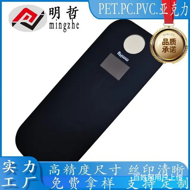 长安摄像头高清高透耐磨亚克力视窗镜片 - 图片 6