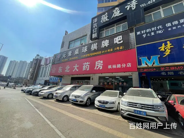 广宜街旺地桌球棋牌出兑: - 图片 1