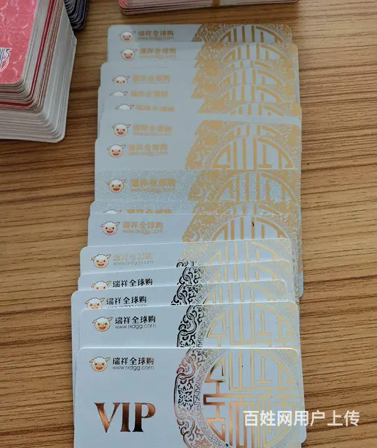 常州哪里回收瑞祥全球购？瑞祥红卡商联卡白金卡黑金卡 - 图片 4