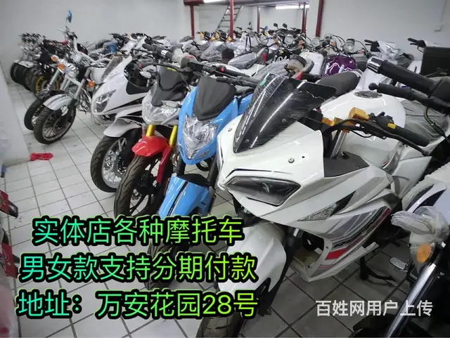 赛版r2，鬼火，北极光，助力车等等款式多多，支持办 - 图片 5