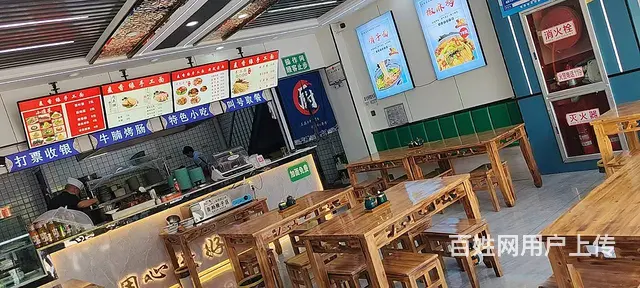 城中麦香缘手工面转让 - 图片 2