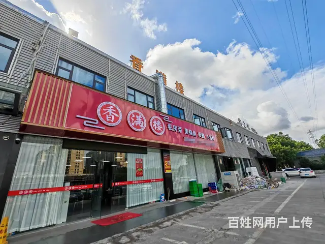 PZJ33673餐饮店炒菜馆门面店铺带设备整体低价转让 - 图片 1
