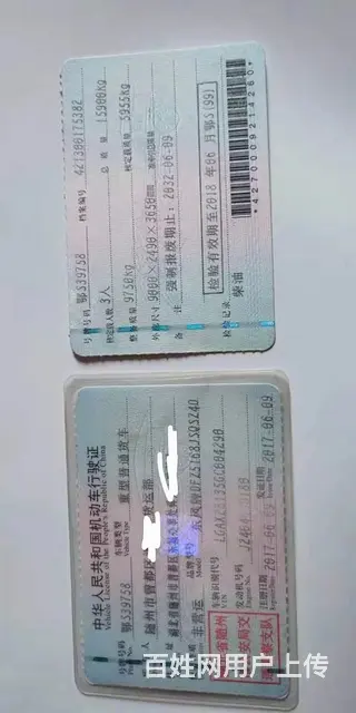 二手东风8吨随车吊 17年户全网低价全国联保售后 - 图片 7