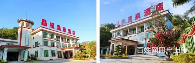 昌松旅居康养全国星级酒店自由轮住 - 图片 9