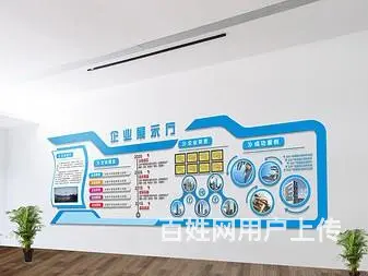 logo制作文化墙水晶字立体字广告栏 - 图片 2