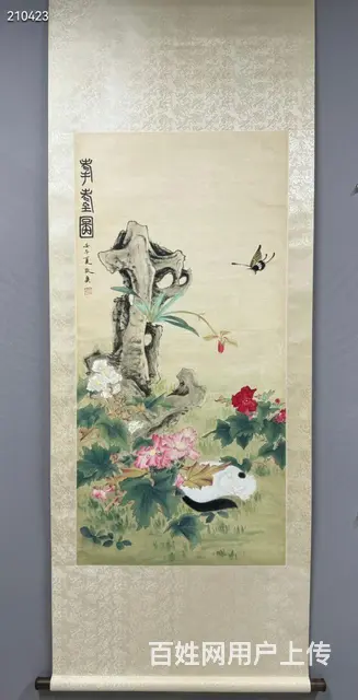 俞致贞 耄耋图 ，尺寸132x64.5cm - 图片 1