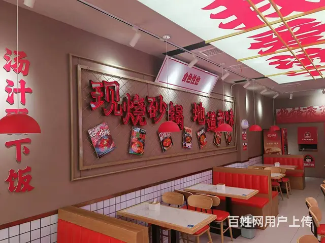 (旺铺猫)任城 万达金街核心位置精装餐饮店 - 图片 4