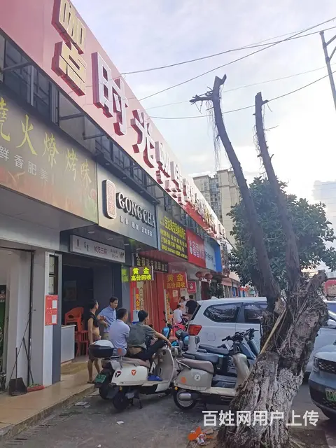 （51旺铺推荐）白水塘40平水吧转让 - 图片 2