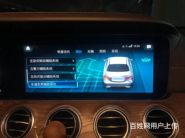 2023年款奔驰E300改装原厂23p驾驶辅助系统 - 图片 7
