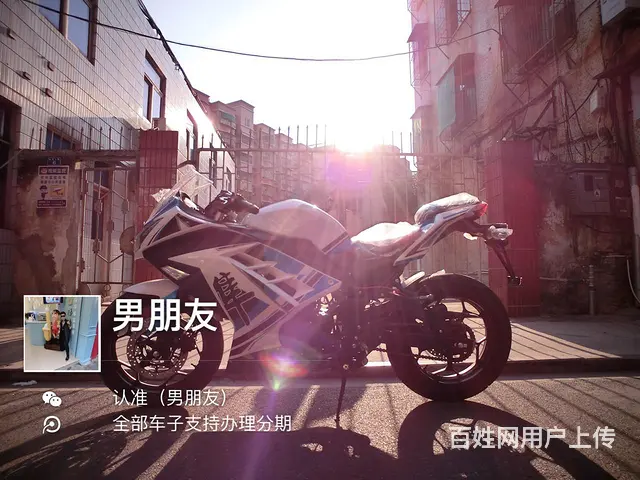 出售大量二手高低 北极光 R8 黄蜂 R1 GT - 图片 2