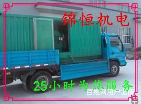 大型发电机出租发电机租赁发电机应急供电车静音环保 - 图片 6