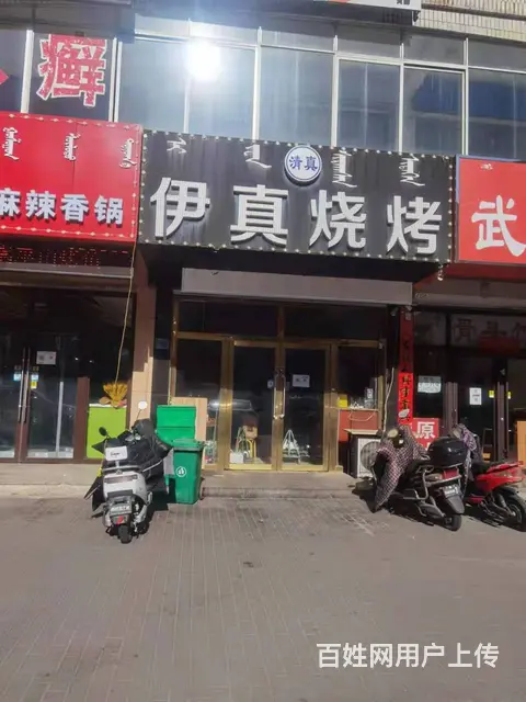 松山区木兰街110平烧烤店转让 - 图片 2