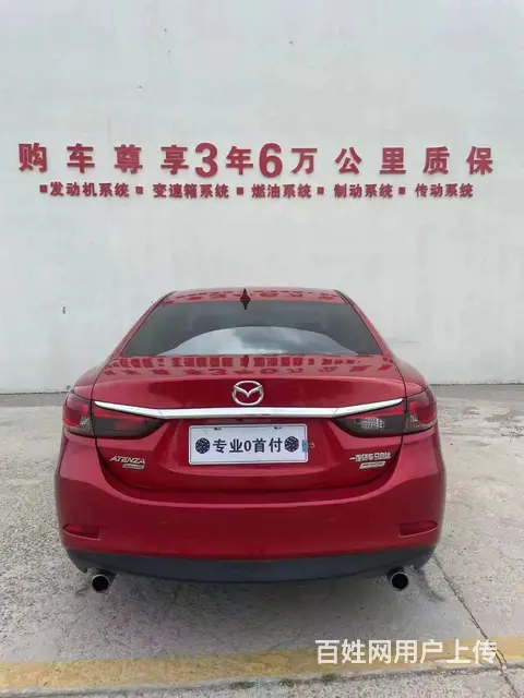 马自达6 2015款 马自达6 阿特兹 2.5 手自一体 蓝 - 图片 7