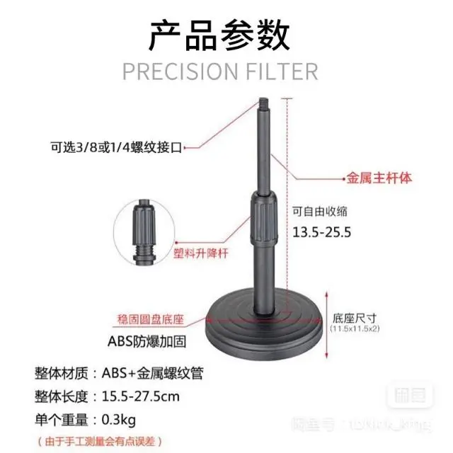 【搞定了！】直播声卡套装 - 图片 3