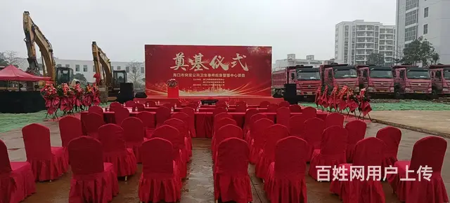 海口舞台搭建 音响灯光大屏租赁 道旗桌椅地毯等资源 - 图片 3