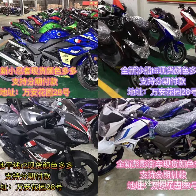 没钱但想买车 选择分期 不用一分钱就能将爱车带回 - 图片 1