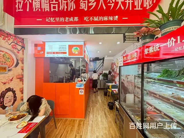 5687（金铺网）南关十字中街子麻辣烫店转让 - 图片 1