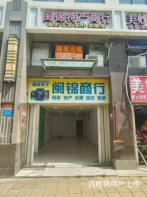 （51旺铺推荐）大东海榆亚路140平空铺出租 - 图片 1
