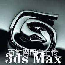 北京PS作图修图改图设计CAD3D平面效果图P图证 - 图片 2